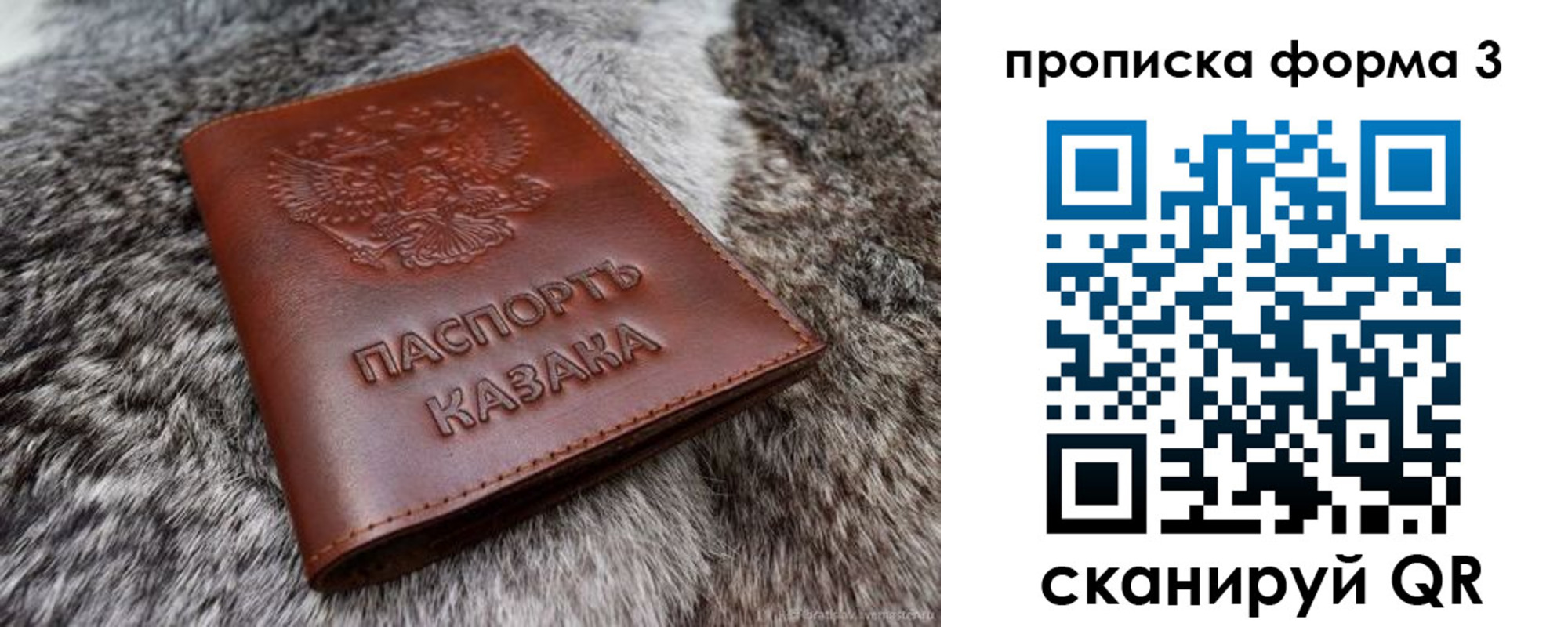 временная прописка в Гремячинске