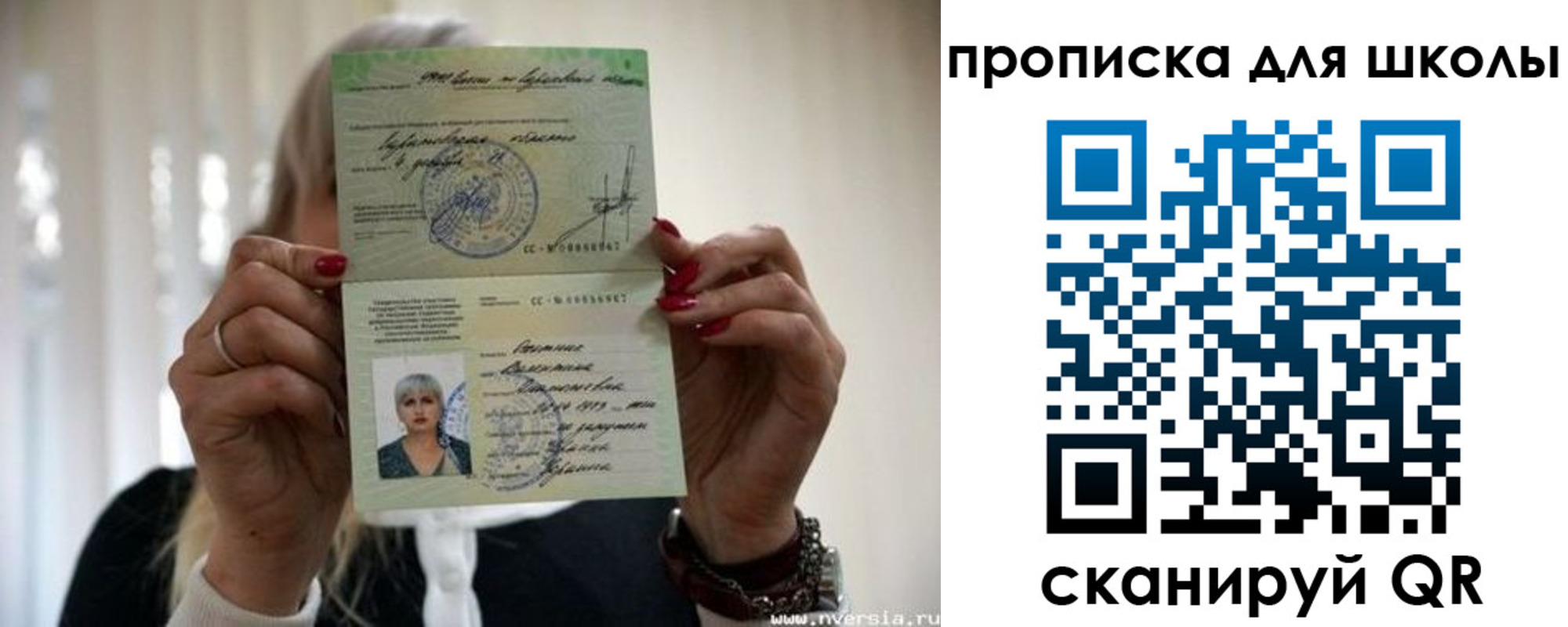 прописка гарантия в Гремячинске