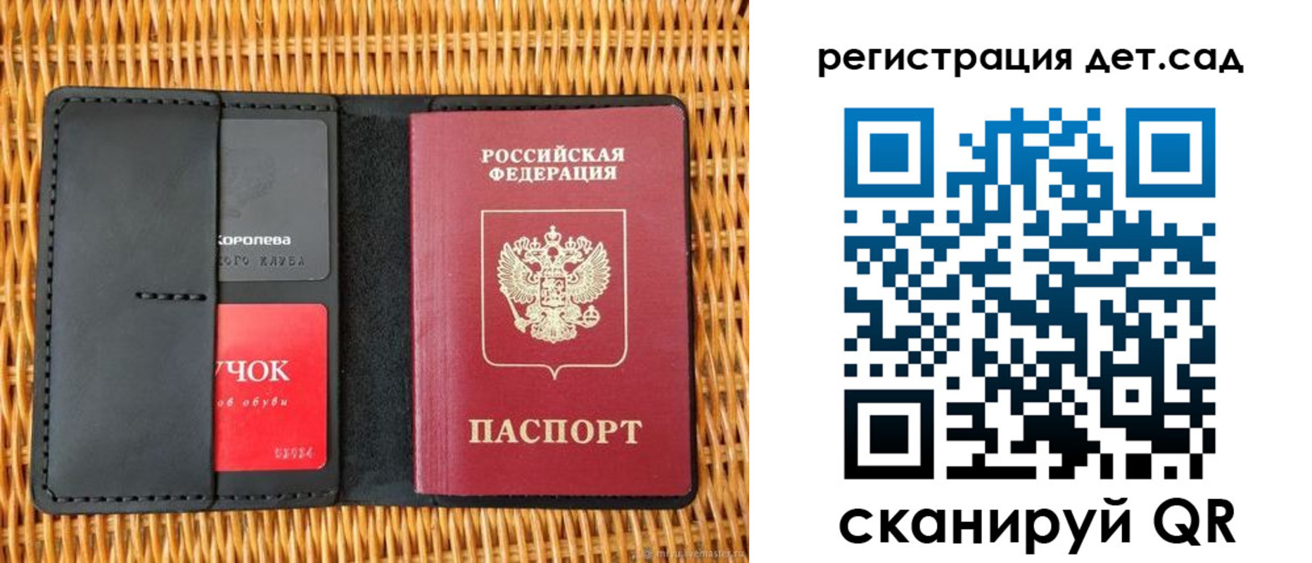 прописка иностранных граждан в Гремячинске