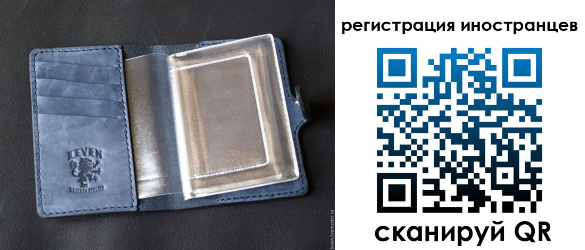 временная регистрация купить в Гремячинске