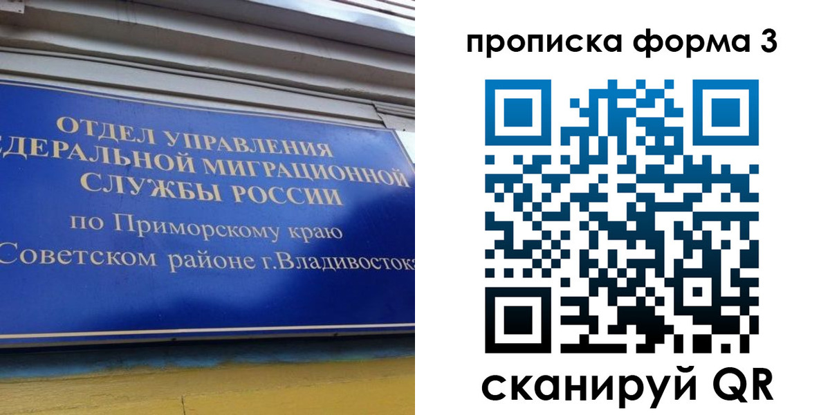купить прописку в Гремячинске